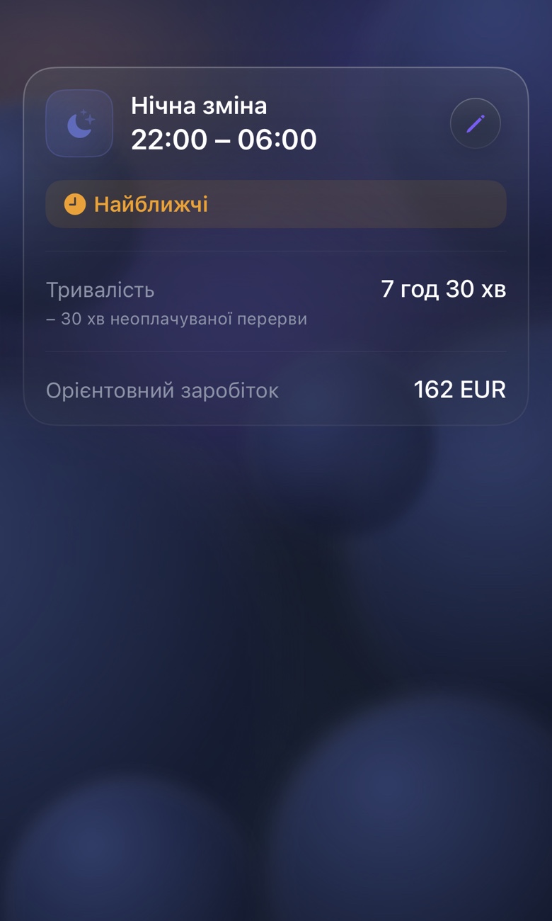 Справжній екран ShiftMoon: нічна зміна 22:00–06:00, 7 год 30 хв та орієнтовний заробіток.